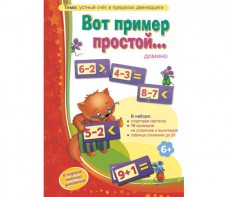 Вот пример простой - fgospostavki.ru - Челябинск