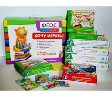 Набор игр в чемоданчике "Маленьким-удаленьким" 3+ - fgospostavki.ru - Челябинск