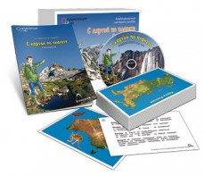 Комбинированное наглядное пособие «С картой по планете» (География. 1–4 классы) - fgospostavki.ru - Челябинск