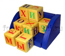 Кубики комплект "Алфавит" - fgospostavki.ru - Челябинск