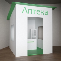 Игровой домик «Аптека» - fgospostavki.ru - Челябинск