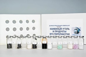 Коллекция "Каменный уголь и продукты его переработки" (демонстрационная) - fgospostavki.ru - Челябинск