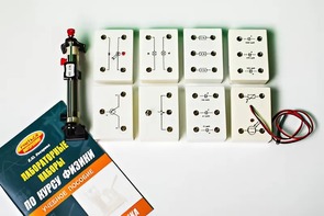 Набор лабораторный "Электродинамика" - fgospostavki.ru - Челябинск