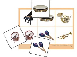 Логопедическое лото "Музыкальные инструменты" (4 планшета, 24 карточки, цветное, ламинированное) - fgospostavki.ru - Челябинск