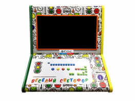 Аппаратно-программный обучающий комплекс по правилам дорожного движения "Веселый светофор" - fgospostavki.ru - Челябинск