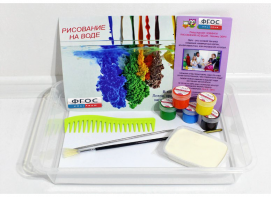 Набор для рисования Эбру "Отличник" - fgospostavki.ru - Челябинск