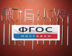 Постановочные зонды (медицинская сталь). Комплект из 12 зондов - fgospostavki.ru - Челябинск