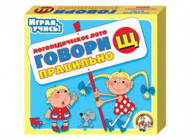 Лото логопедическое "Говори правильно Щ" - fgospostavki.ru - Челябинск