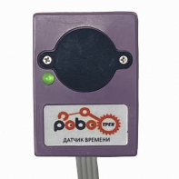Роботрек "Датчик времени" - fgospostavki.ru - Челябинск