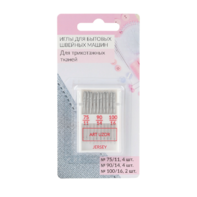 Набор игл для швейной машины - fgospostavki.ru - Челябинск