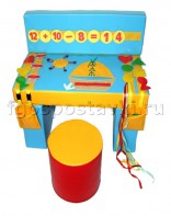 Дидактический стол - fgospostavki.ru - Челябинск