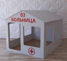 Детский игровой домик «Поликлиника» - fgospostavki.ru - Челябинск