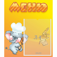 Стенд "Меню" №15 - fgospostavki.ru - Челябинск