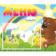 Стенд "Меню" №23 - fgospostavki.ru - Челябинск