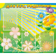 Стенд "Для вас родители!" №22 - fgospostavki.ru - Челябинск