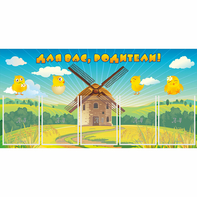 Стенд "Для вас родители!" №12 - fgospostavki.ru - Челябинск