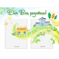 Стенд "Для вас родители!" с 2 карманами - fgospostavki.ru - Челябинск