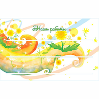 Стенд "Наши работы" 0.8х0.5 - fgospostavki.ru - Челябинск