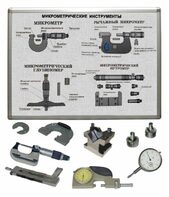Комплект учебного оборудования «Метрология. Технические измерения в машиностроении» на 9 лабораторных работ - fgospostavki.ru - Челябинск