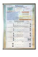 Планшет "Подшипники" - fgospostavki.ru - Челябинск