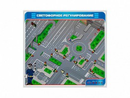 Электрифицированный магнитно-маркерный стенд "Светофорное регулирование" - fgospostavki.ru - Челябинск
