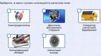 Интерактивные курсы. Физика 11 класс. Базовый. - fgospostavki.ru - Челябинск