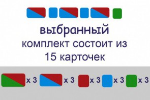 Карточки для фонетического разбора раздаточные - fgospostavki.ru - Челябинск