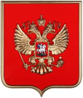 Герб России на щите МДФ (42х50см) - fgospostavki.ru - Челябинск