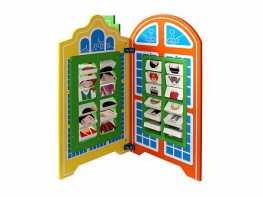 Игровой сенсомоторный комплекс "Городок" - fgospostavki.ru - Челябинск