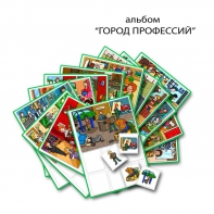 Город Профессий. Развивающие пособия на липучках - fgospostavki.ru - Челябинск