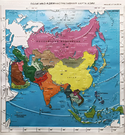 Пособие "Политико-административная карта Азии с краткой справкой о странах" - fgospostavki.ru - Челябинск