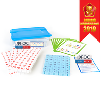 Обучающий конструктор «ПРОцифры Математика» - fgospostavki.ru - Челябинск