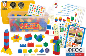 Конструктор для детей от 2.5 лет 420 деталей - fgospostavki.ru - Челябинск