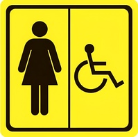 Тактильный знак (туалет для инвалидов Ж) 150х150 - fgospostavki.ru - Челябинск