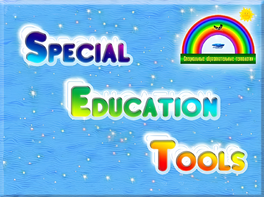 ПО "Специальные образовательные средства" - fgospostavki.ru - Челябинск