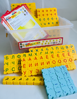 Обучающий конструктор "ПРОслова" Русский язык, 306 деталей - fgospostavki.ru - Челябинск