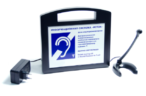Портативная информационная индукционная система "Исток А2" с радиомикрофоном на стойке - fgospostavki.ru - Челябинск