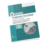Комплект учебно-методических материалов по беспилотным летательным аппаратам для ученика - fgospostavki.ru - Челябинск