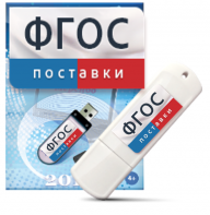 Программно-дидактический комплекс "Мерсибо Интерактив" для сенсорных панелей - fgospostavki.ru - Челябинск