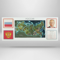 Интерактивная панель для Патриотического воспитания в детском саду «Родина моя» - fgospostavki.ru - Челябинск