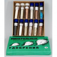 Коллекция "Минеральные удобрения" - fgospostavki.ru - Челябинск