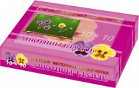 Счетный материал на магнитах "Анютины глазки" - fgospostavki.ru - Челябинск