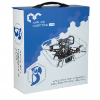 Конструктор учебного квадрокоптера ARA EDU. "Программируемые БПЛА" - fgospostavki.ru - Челябинск