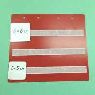 Красный лист-вкладыш в папку ПЕКС БОЛЬШУЮ для карточек 5*5 и 6*6 см - fgospostavki.ru - Челябинск