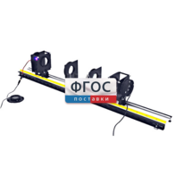 Лабораторная установка «Определение оптических характеристик собирающей и рассеивающей линз» - fgospostavki.ru - Челябинск