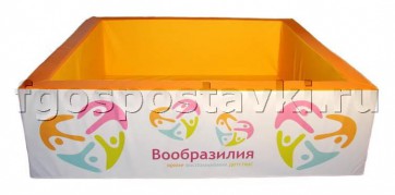 Сухой бассейн "Вообразилия" квадратный с шелкографией - fgospostavki.ru - Челябинск