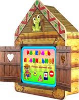 Интерактивный логопедический комплекс (комплектация максимальная) - fgospostavki.ru - Челябинск