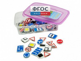 Комплект тематических магнитов "Дорожные знаки" - fgospostavki.ru - Челябинск