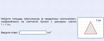 Интерактивные курсы. Математика (алгебра, геометрия, статистика и теория вероятности) 8 класс. Базовый - fgospostavki.ru - Челябинск