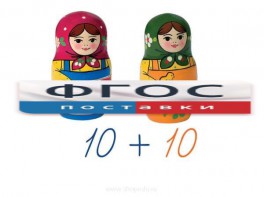 Счетный материал на магнитах "Матрешки" - fgospostavki.ru - Челябинск